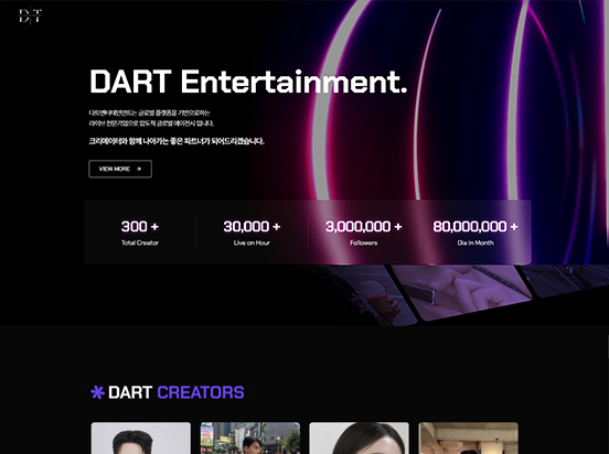 다트엔터테인먼트  S007