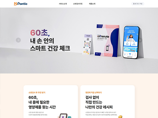 마이판티오 S007